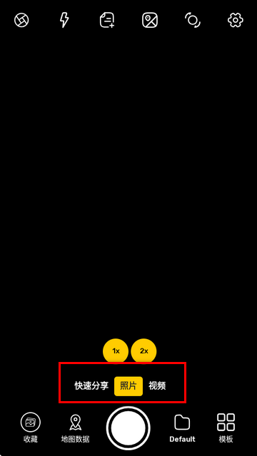 GPS地图相机app中文版(GPS Map Camera)